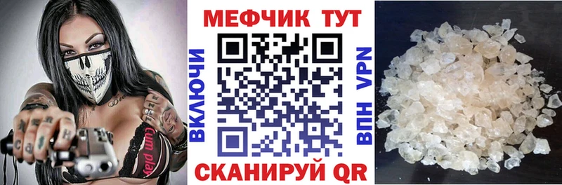Купить закладку Невинномысск Гашиш Каннабис КОКАИН Alpha-PVP OMG ссылки Меф