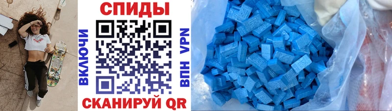 купить наркотик  Невинномысск  АМФ Розовый 
