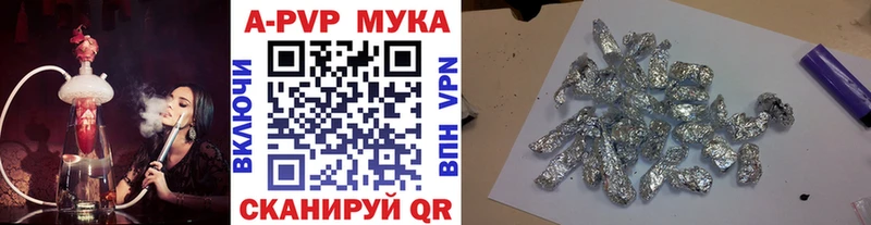 Alpha PVP крисы CK Невинномысск