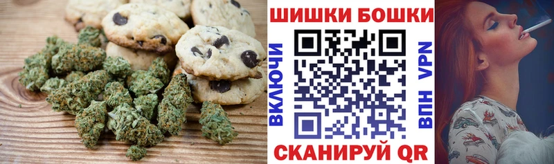 Еда ТГК конопля  Невинномысск 