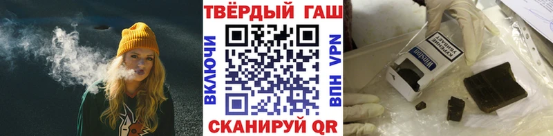 ГАШИШ гарик  Невинномысск 