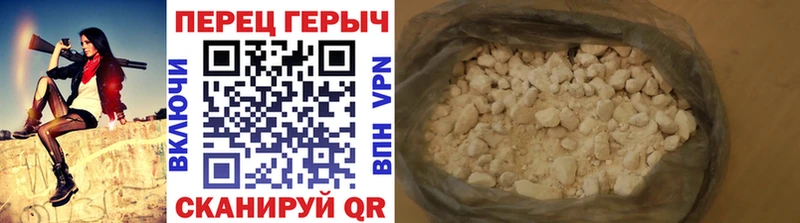 мега ССЫЛКА  Невинномысск  Героин Heroin  shop состав  купить  цена 