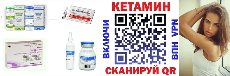 kraken   где найти наркотики  Невинномысск  КЕТАМИН ketamine 