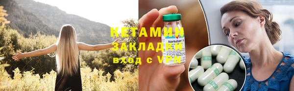 крисы Горно-Алтайск