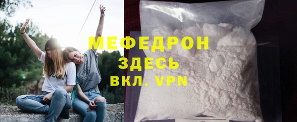 гидра Горняк