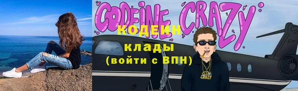 кокаин колумбия Горнозаводск