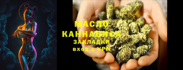 крисы Горно-Алтайск