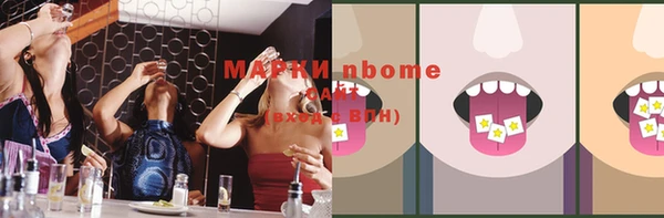 кокаин колумбия Горнозаводск