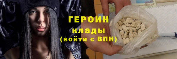 крисы Горно-Алтайск