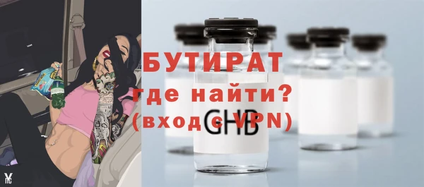 крисы Горно-Алтайск