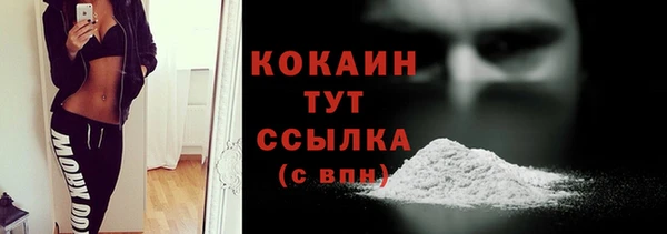 кокаин колумбия Горнозаводск