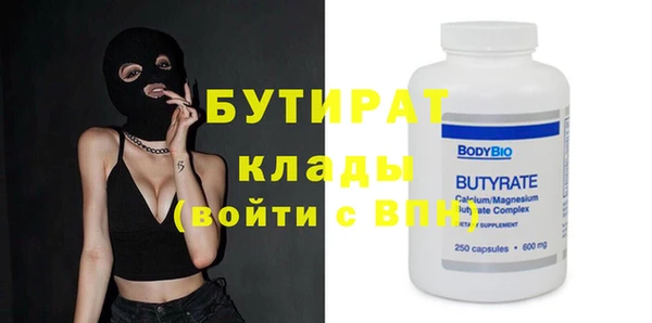 крисы Горно-Алтайск