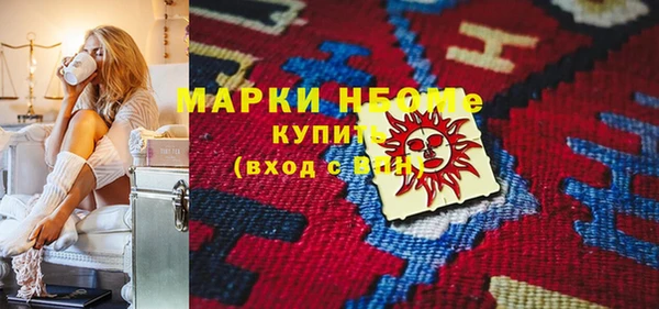 кокаин колумбия Горнозаводск