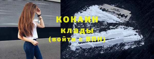 кокаин колумбия Горнозаводск