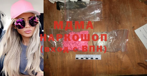 гидра Горняк