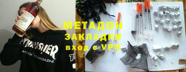 крисы Горно-Алтайск