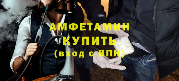 крисы Горно-Алтайск