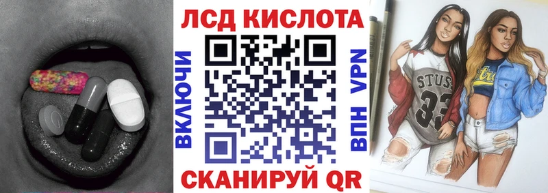 Лсд 25 экстази ecstasy  купить  цена  Невинномысск 