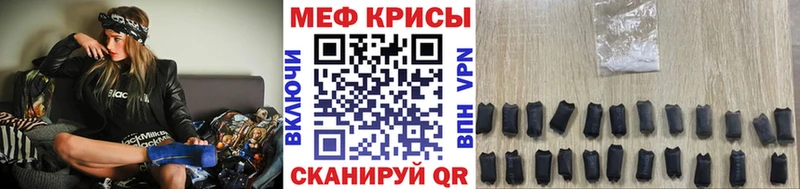Мефедрон  Невинномысск
