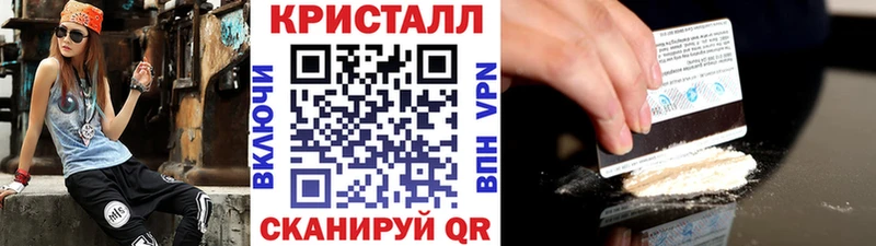 МЕТАМФЕТАМИН пудра  где найти наркотики  Невинномысск 