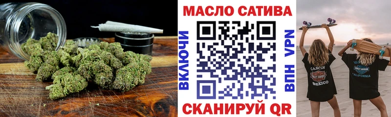 Дистиллят ТГК THC oil Невинномысск