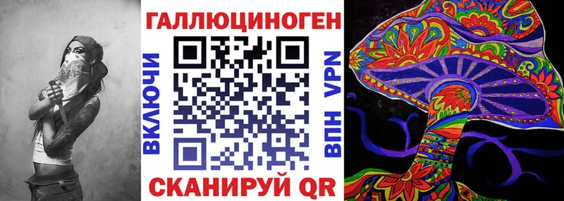 Псилоцибиновые грибы мицелий  Невинномысск 