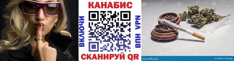 где продают наркотики  Невинномысск  Конопля THC 21% 