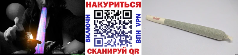 Каннабис Ganja Невинномысск